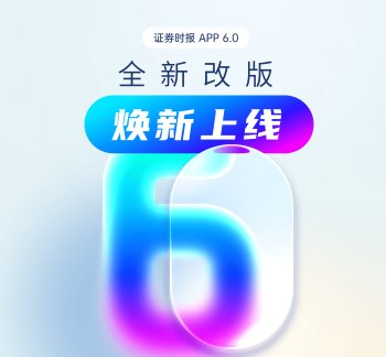 上市首日大涨超200%!“国内放疗定位第一股”登陆北交所